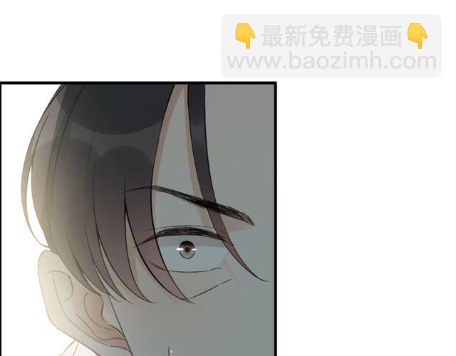 🍱闪婚总裁契约妻 第165话 爱莫能助 第45页
