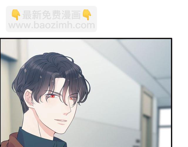 🍱闪婚总裁契约妻 第167话 心怀鬼胎 第10页