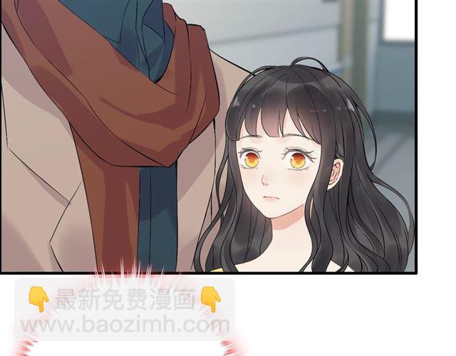 🍱闪婚总裁契约妻 第167话 心怀鬼胎 第11页