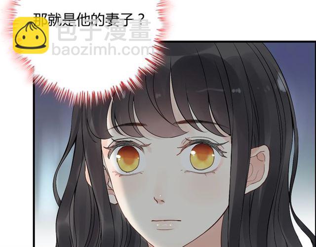 🍱闪婚总裁契约妻 第167话 心怀鬼胎 第12页