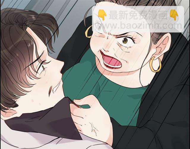 🍱闪婚总裁契约妻 第167话 心怀鬼胎 第15页
