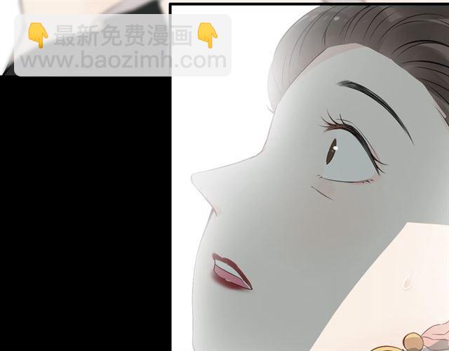 🍱闪婚总裁契约妻 第167话 心怀鬼胎 第20页