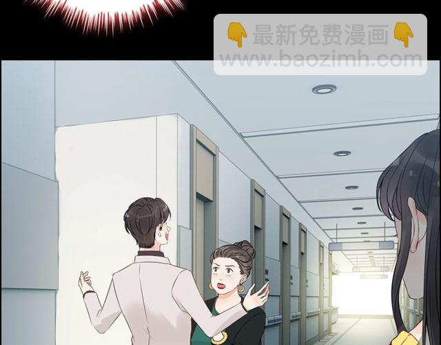 🍱闪婚总裁契约妻 第167话 心怀鬼胎 第25页