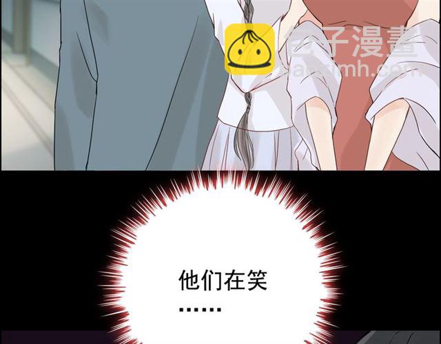 🍱闪婚总裁契约妻 第167话 心怀鬼胎 第29页