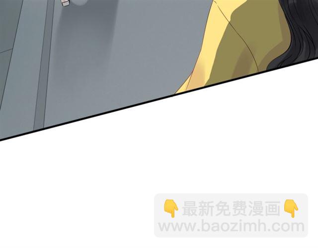 🍱闪婚总裁契约妻 第167话 心怀鬼胎 第33页