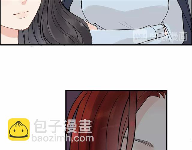 🍱闪婚总裁契约妻 第167话 心怀鬼胎 第37页