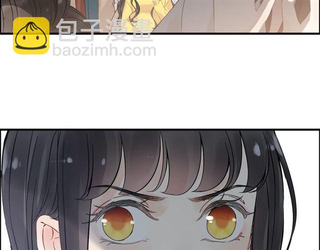 🍱闪婚总裁契约妻 第167话 心怀鬼胎 第42页