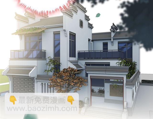🍱闪婚总裁契约妻 第167话 心怀鬼胎 第47页