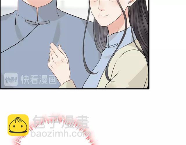 🍱闪婚总裁契约妻 第167话 心怀鬼胎 第49页