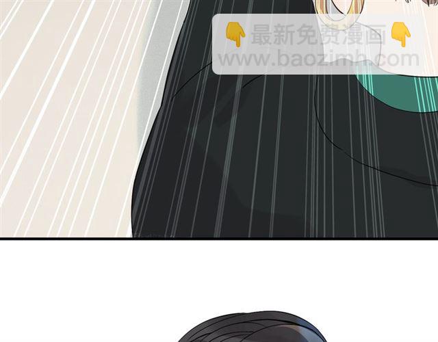 🍱闪婚总裁契约妻 第167话 心怀鬼胎 第7页