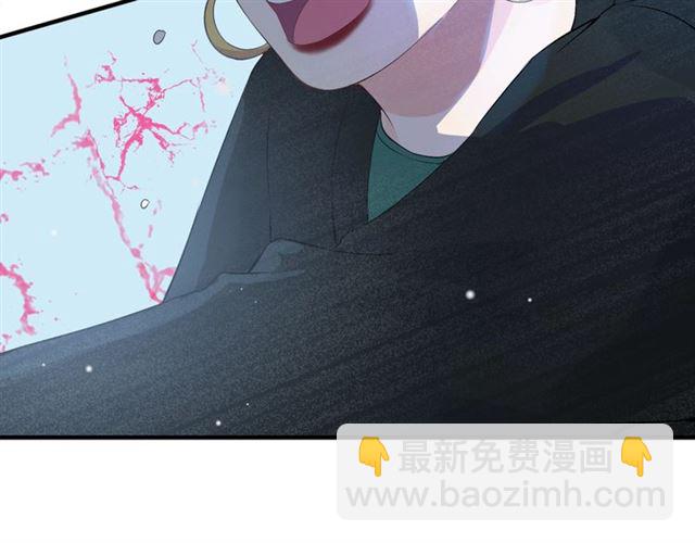 🍱闪婚总裁契约妻 第167话 心怀鬼胎 第9页