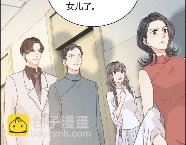 🍱闪婚总裁契约妻 第169话 我不想失去你 第28页