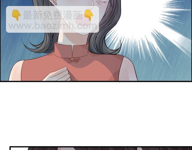 🍱闪婚总裁契约妻 第169话 我不想失去你 第31页