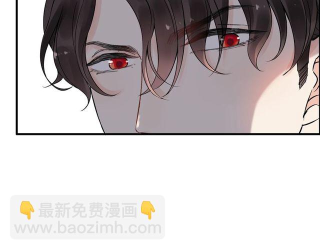 🍱闪婚总裁契约妻 第169话 我不想失去你 第32页