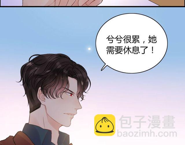 🍱闪婚总裁契约妻 第169话 我不想失去你 第38页