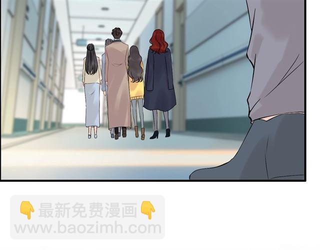 🍱闪婚总裁契约妻 第169话 我不想失去你 第42页