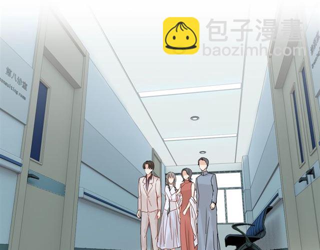 🍱闪婚总裁契约妻 第169话 我不想失去你 第43页