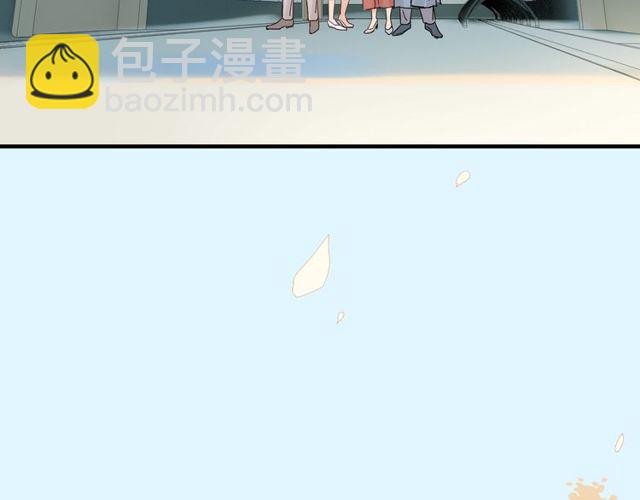 🍱闪婚总裁契约妻 第169话 我不想失去你 第44页