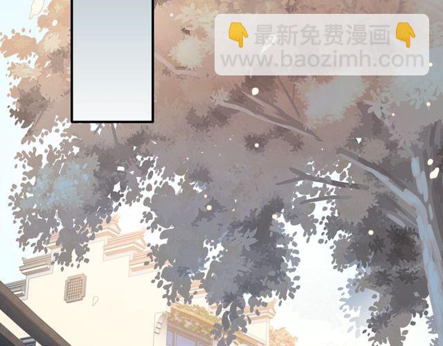 🍱闪婚总裁契约妻 第169话 我不想失去你 第46页