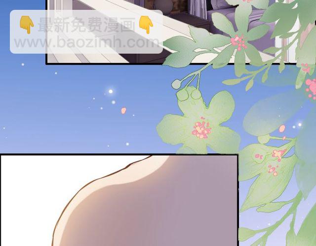 🍱闪婚总裁契约妻 第169话 我不想失去你 第49页