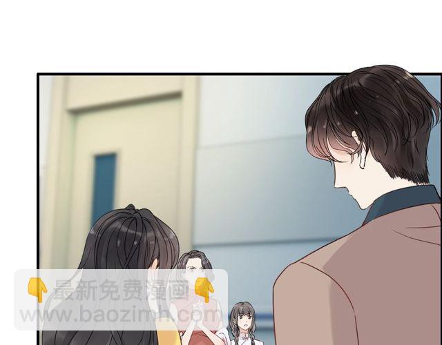 🍱闪婚总裁契约妻 第169话 我不想失去你 第5页