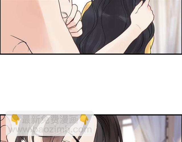 🍱闪婚总裁契约妻 第171话 陪我走下去的人是你 第11页