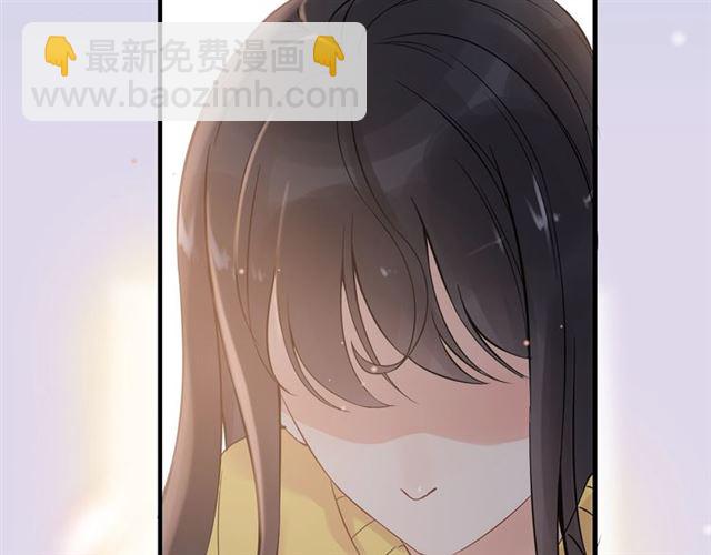 🍱闪婚总裁契约妻 第171话 陪我走下去的人是你 第13页