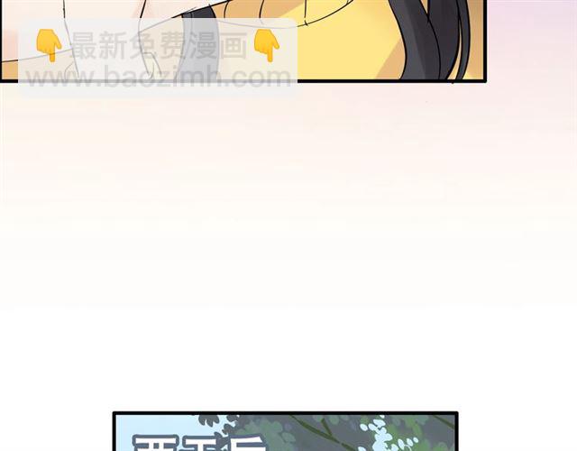 🍱闪婚总裁契约妻 第171话 陪我走下去的人是你 第21页