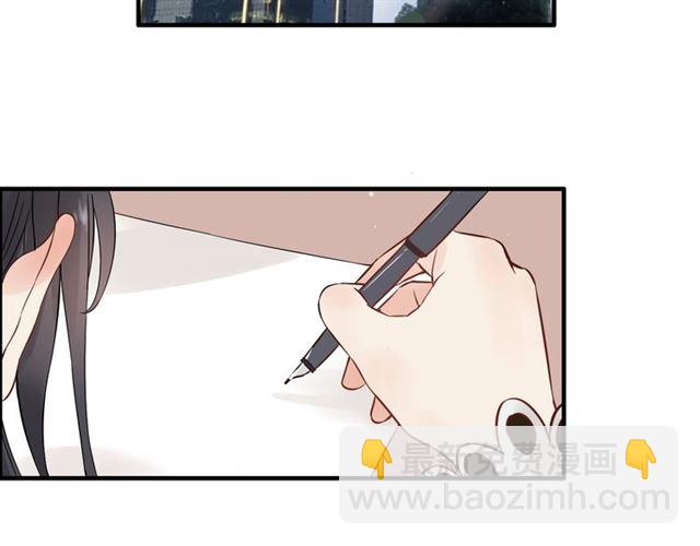 🍱闪婚总裁契约妻 第171话 陪我走下去的人是你 第24页