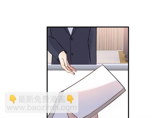 🍱闪婚总裁契约妻 第171话 陪我走下去的人是你 第25页