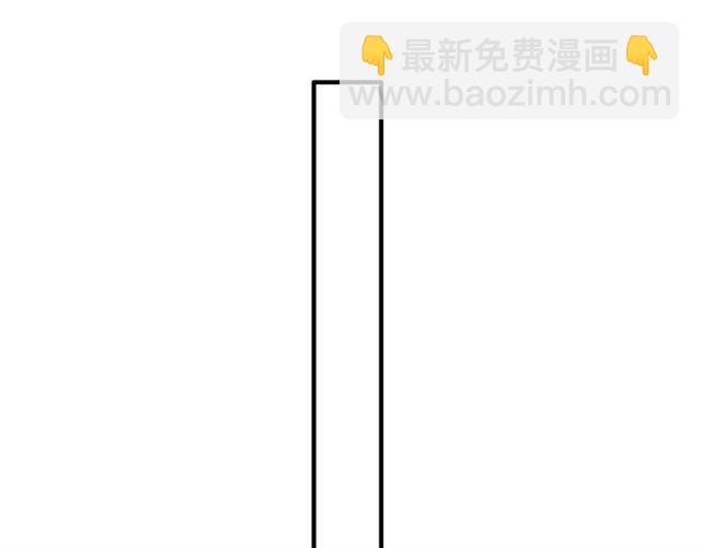 🍱闪婚总裁契约妻 第171话 陪我走下去的人是你 第4页