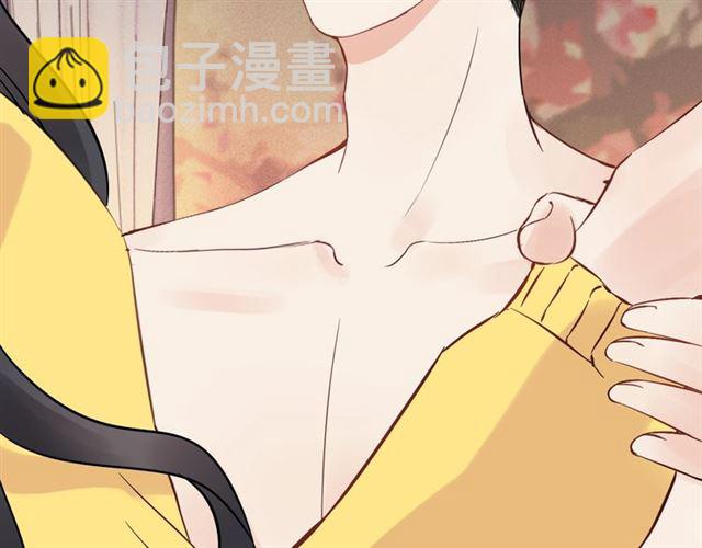 🍱闪婚总裁契约妻 第171话 陪我走下去的人是你 第7页