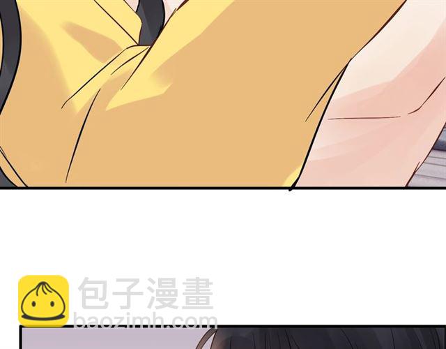 🍱闪婚总裁契约妻 第171话 陪我走下去的人是你 第8页