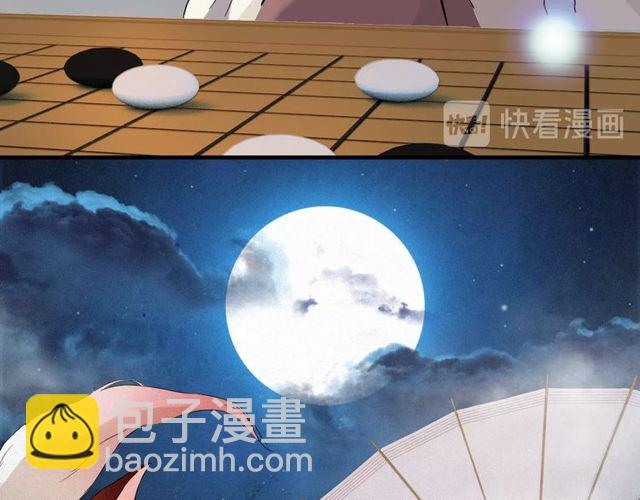 🍱闪婚总裁契约妻 第173话 他对我太过热情？ 第11页