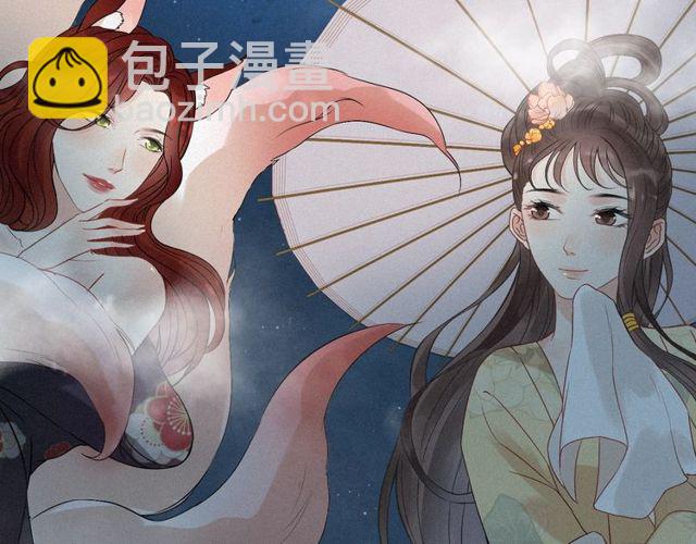 🍱闪婚总裁契约妻 第173话 他对我太过热情？ 第12页