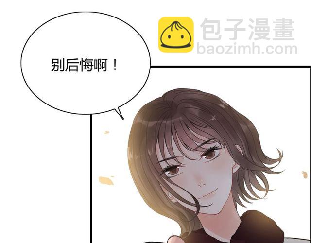 🍱闪婚总裁契约妻 第173话 他对我太过热情？ 第14页