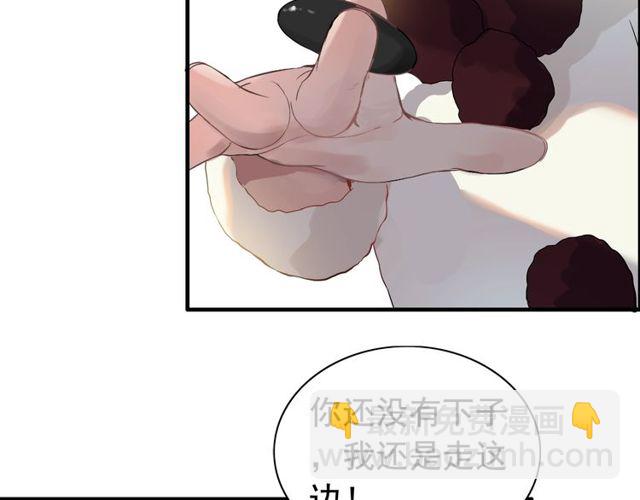 🍱闪婚总裁契约妻 第173话 他对我太过热情？ 第15页