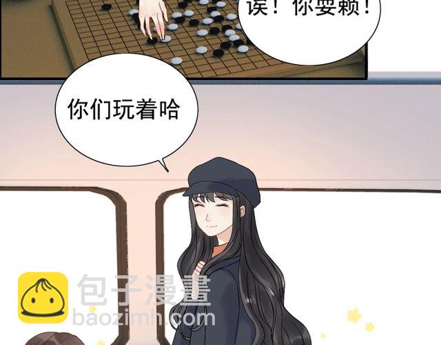 🍱闪婚总裁契约妻 第173话 他对我太过热情？ 第17页