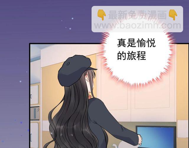 🍱闪婚总裁契约妻 第173话 他对我太过热情？ 第19页