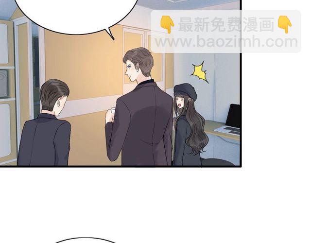 🍱闪婚总裁契约妻 第173话 他对我太过热情？ 第27页