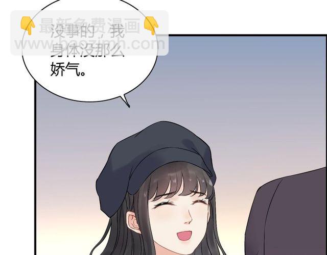 🍱闪婚总裁契约妻 第173话 他对我太过热情？ 第28页