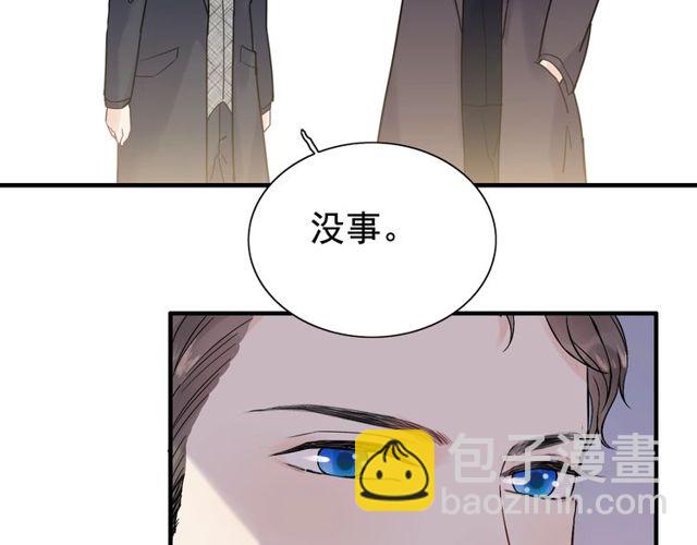 🍱闪婚总裁契约妻 第173话 他对我太过热情？ 第35页