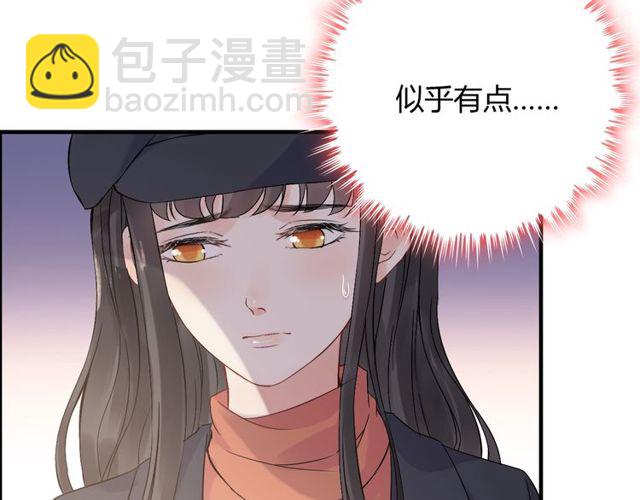 🍱闪婚总裁契约妻 第173话 他对我太过热情？ 第37页