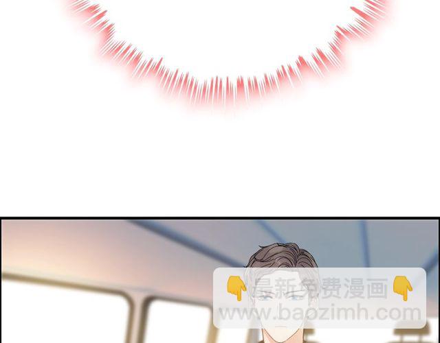 🍱闪婚总裁契约妻 第173话 他对我太过热情？ 第39页