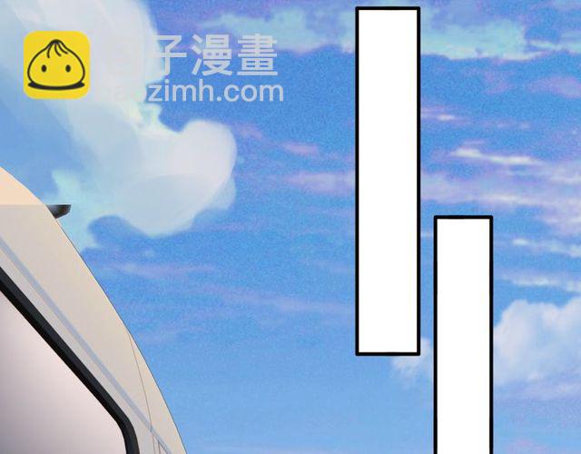 🍱闪婚总裁契约妻 第173话 他对我太过热情？ 第4页