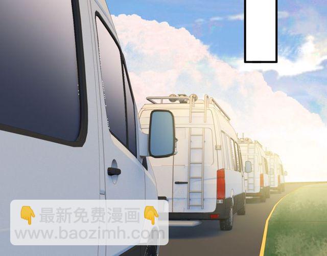 🍱闪婚总裁契约妻 第173话 他对我太过热情？ 第5页