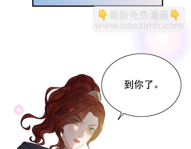 🍱闪婚总裁契约妻 第173话 他对我太过热情？ 第7页