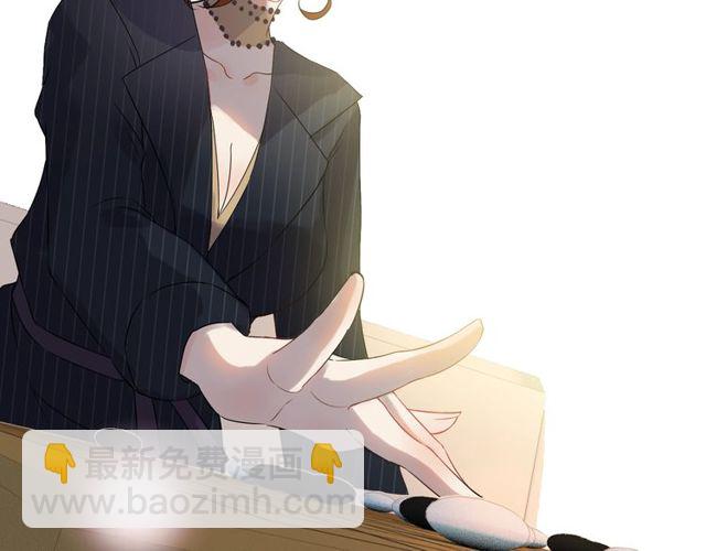 🍱闪婚总裁契约妻 第173话 他对我太过热情？ 第8页