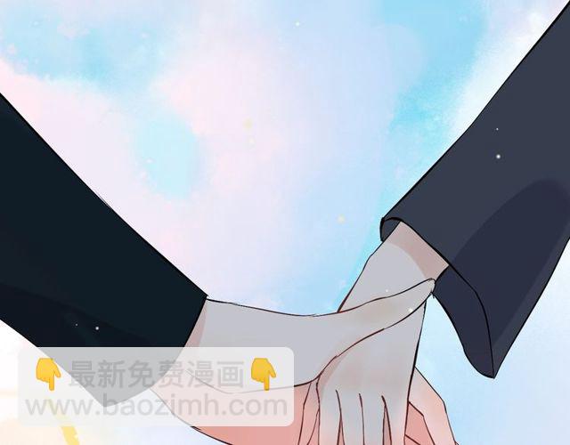 🍱闪婚总裁契约妻 第175话 动不动就吃醋 第13页