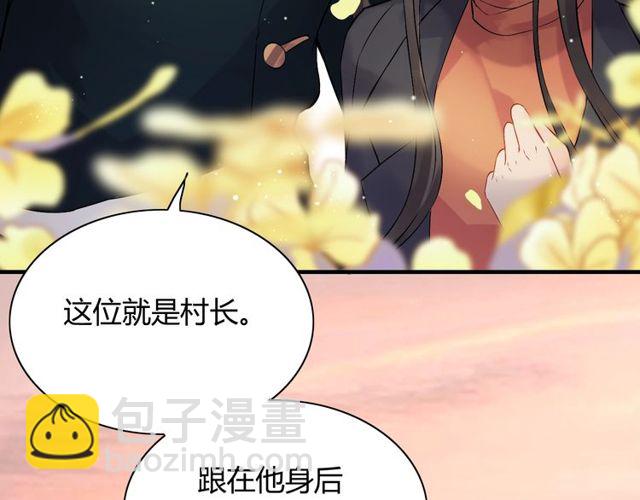 🍱闪婚总裁契约妻 第175话 动不动就吃醋 第16页
